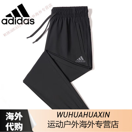 阿迪达斯（adidas）三叶草新款运动裤男士夏季薄款弹力透气...