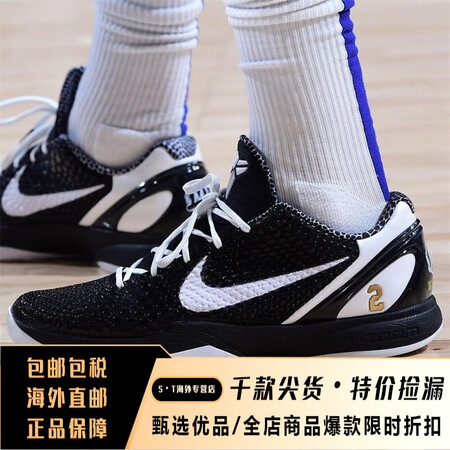 耐克男鞋Zoom Kobe 5 ZK5 科比5代湖人李小龙实...