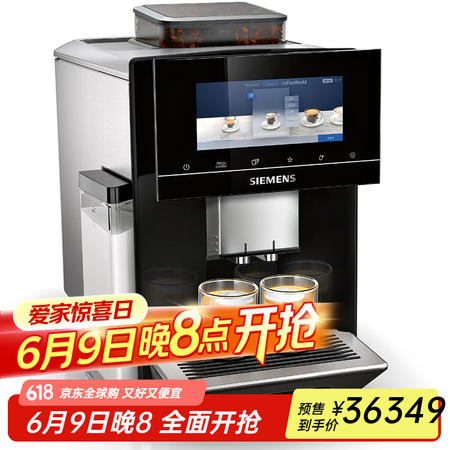 西门子（SIEMENS）智能全自动意式咖啡机EQ900 高端...
