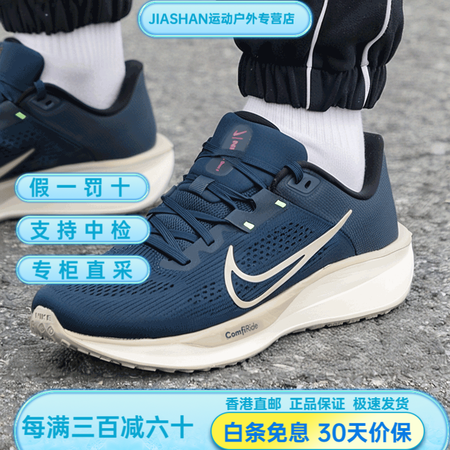NIKE耐克男鞋2025新款春季男士跑步鞋休闲运动鞋子FD6...