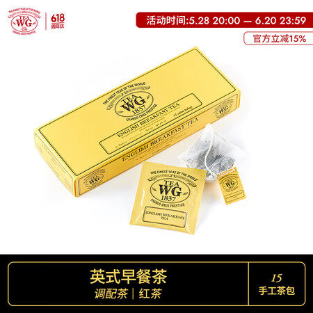 TeaWG英式早餐茶 袋泡茶包调味茶新加坡送礼twg  37...