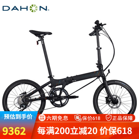 大行（DAHON）S20英寸变速折叠自行车超轻碟刹成年人男女...