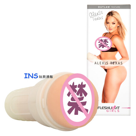 dm_日本进口直邮FleshlightGirls欧美电影女星...