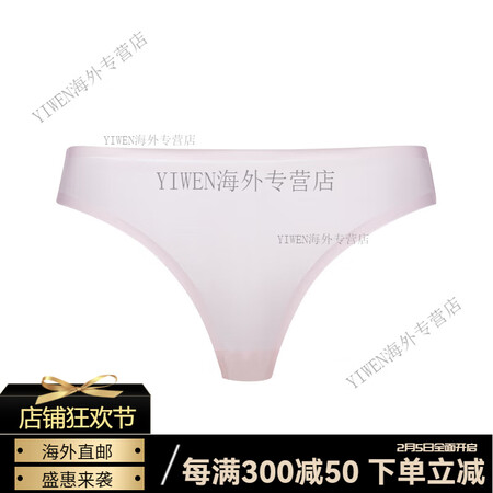 黛安芬（Triumph）/黛安芬Skinfit Cool新品...