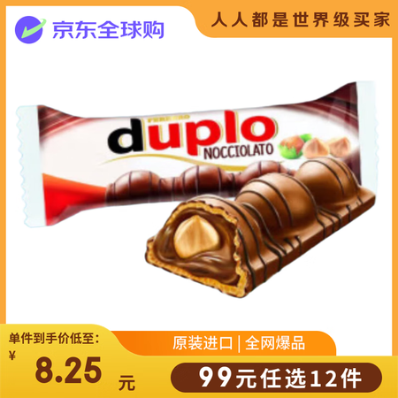 费列罗 duplo榛子夹心脆巧克力威化棒 26g
