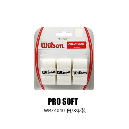 威尔胜（Wilson）手胶网球拍羽毛球拍威尔逊黏性厚款吸汗带...