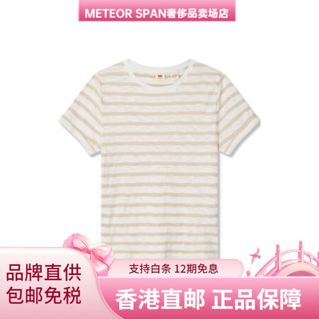 李维斯（Levi's）条纹圆领套头短袖常规女款棕白...