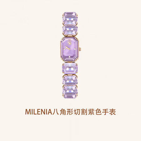 施华洛世奇（SWAROVSKI）MILENIA时尚气质手表女...