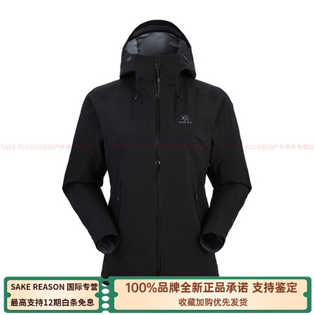 凯乐石（KAILAS）格木运动户外登山徒步FLTL防风防水透...