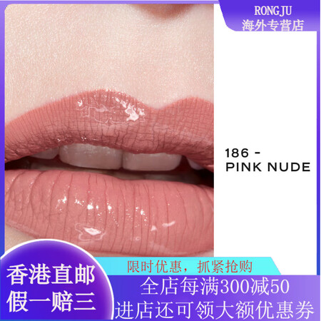 香奈儿（Chanel）【新色上市】CHANEL双效持色唇釉 ...