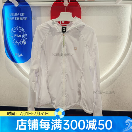 斐乐（FILA）2025秋季女子场下健身宽松梭织连帽外套 A...