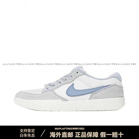耐克（NIKE）SBForce58低帮板鞋男女灰白DV547...