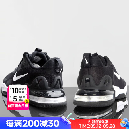 耐克（NIKE）官方舰店男鞋 25夏新款运动鞋AIR缓震气垫...