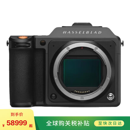 哈苏（HASSELBLAD）X2D 100C 中画幅无反数码...