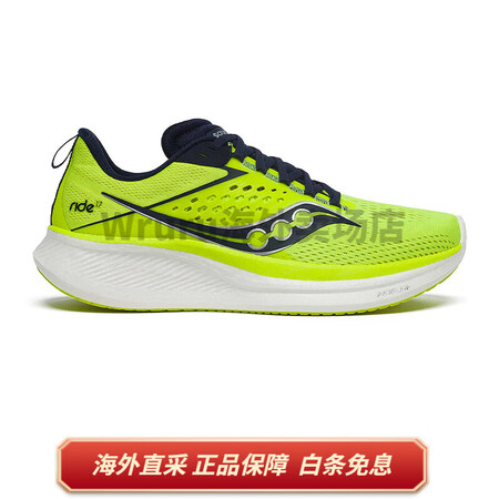 索康尼（SAUCONY）驭途17 缓震跑步鞋RIDE17轻量...
