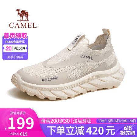 骆驼（CAMEL）男鞋新款软底缓震飞织网面鞋防滑透气户外徒步...