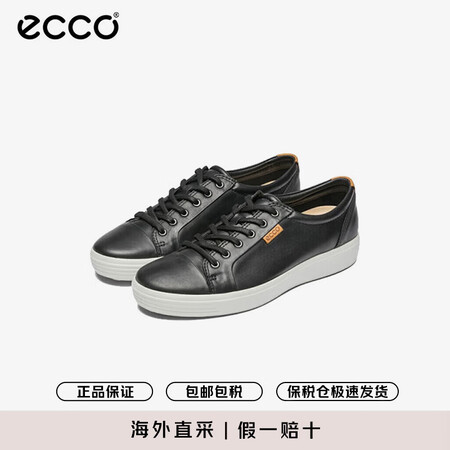 爱步（ECCO）男士休闲鞋 时尚板鞋 平底耐磨 牛皮舒适 柔...