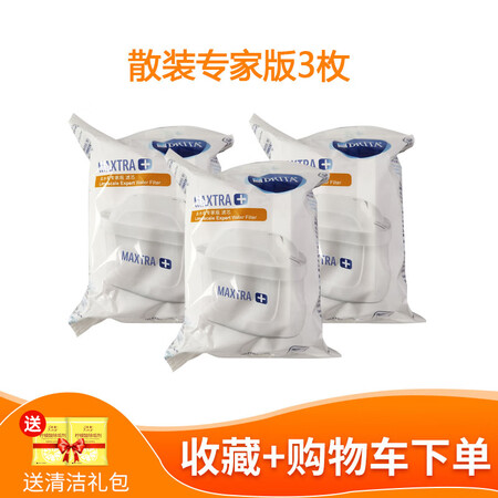 碧然德（brita）德国Brita碧然德净水壶滤芯家用滤水壶...
