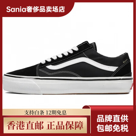 范斯（VANS）OldSkool系列GORE-TEX“Bla...