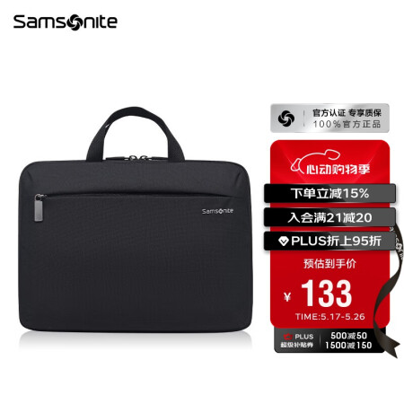 新秀丽手提电脑包14英寸单肩斜跨包 Samsonite苹果笔...