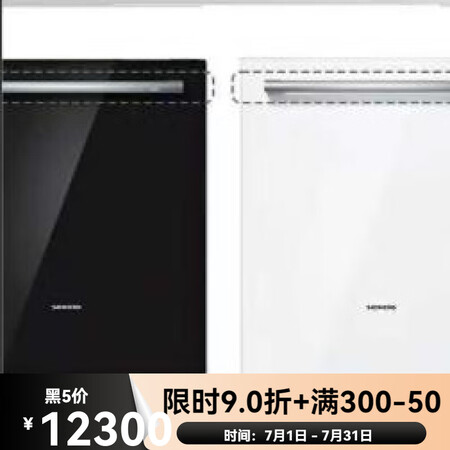 西门子（SIEMENS）/西门子 SJ65ZX00MC 16...