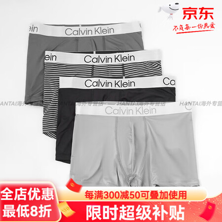 Calvin Klein美版男士LOGO边平角内裤舒适透气性...