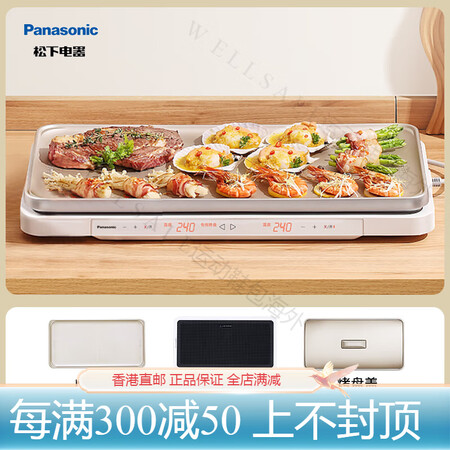 松下（Panasonic）聚嗨盘M1多功能料理锅电烤盘家用分...