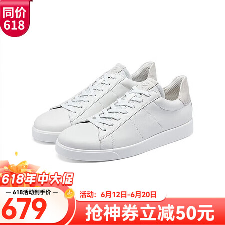 爱步（ECCO）板鞋男 舒适低帮小白鞋百搭系带潮流休闲男士板...