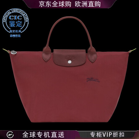 Longchamp（珑骧） 25FW Le Pliage M...