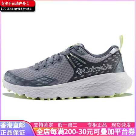 COLUMBIA哥伦比亚 KONOSTM TRS 舒适 防滑...