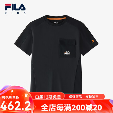 FILAKIDS斐乐童装男大童短袖T恤2025夏季新款儿童户...