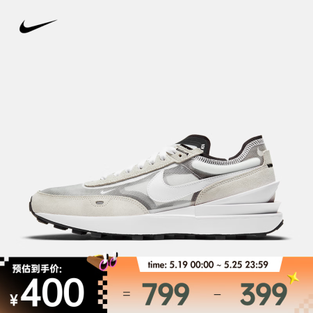 耐克（NIKE） 男子运动鞋 WAFFLE ONE DA79...