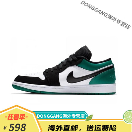 耐克（NIKE）Air Jordan 1 Low AJ1 小...