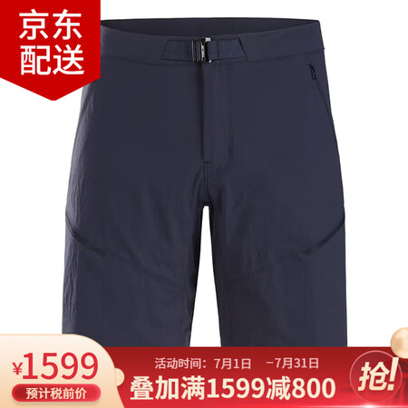 始祖鸟（ARC'TERYX） Gamma Quic...