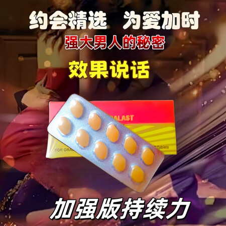 【红水晶】进口伟g男性增硬持久不射久速效哥增大增粗硬超极小篮...