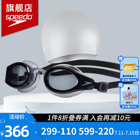 速比涛（Speedo）近视泳镜大视野防雾成人游泳镜可定制左右...