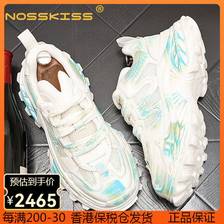 NOSSKISS国际奢侈品牌男鞋老爹鞋2025最新款休闲鞋高...