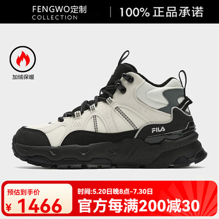 斐乐（FILA）官方满天星中帮加绒老爹鞋女鞋休闲鞋冬季保暖厚...