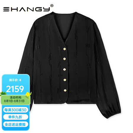 Ehangy轻奢品牌真丝衬衫女2025夏季新款洋气开衫高级感...
