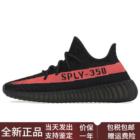阿迪达斯 （adidas）YeezyBoost350V2织物...