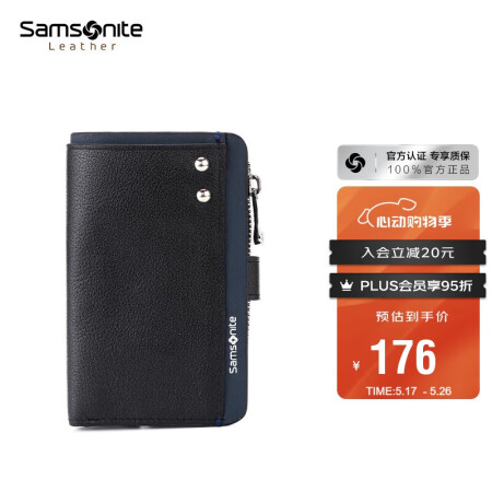新秀丽（Samsonite）男士多功能钥匙包牛皮零钱包汽车钥...