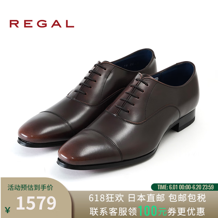 REGAL丽格日本直邮进口商务三接头牛津男士皮鞋 21VR ...