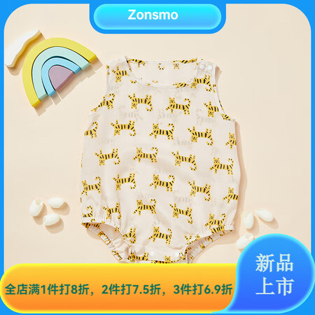 Zonsmo婴儿真丝衣服宝宝婴童可爱薄款贴身连体衣三角爬服桑...