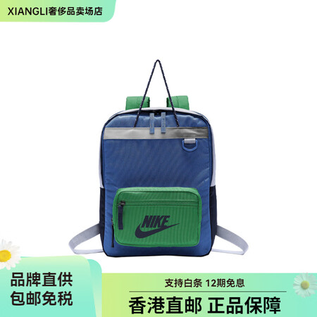 耐克（NIKE）Tanjun字母Logo标志涤纶聚酯纤维书包...