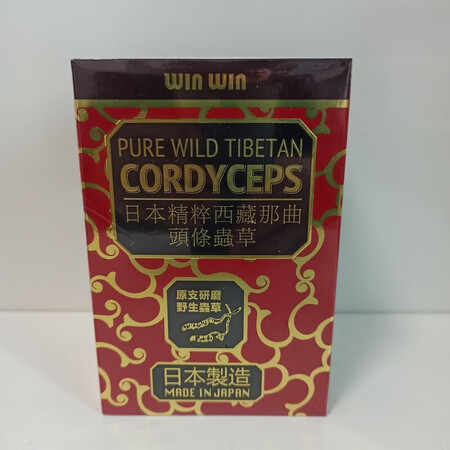 Win Win香港直邮保证万宁WinWin日本精萃西藏那曲头...