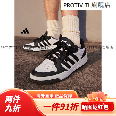 阿迪达斯 adidas ENTRAP休闲舒适运动板鞋少年感复...
