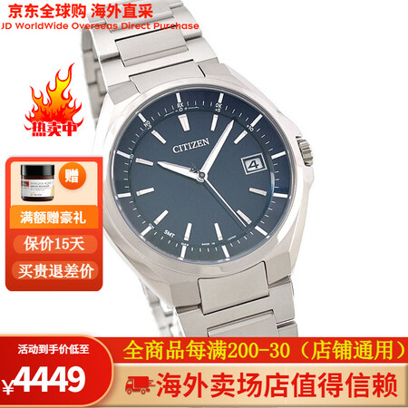 CITIZEN西铁城CB3010手表男ATTESA商务休闲光...