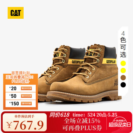 CAT卡特经典大黄靴马丁靴工装靴男女鞋商场同款牛皮高帮短靴 ...