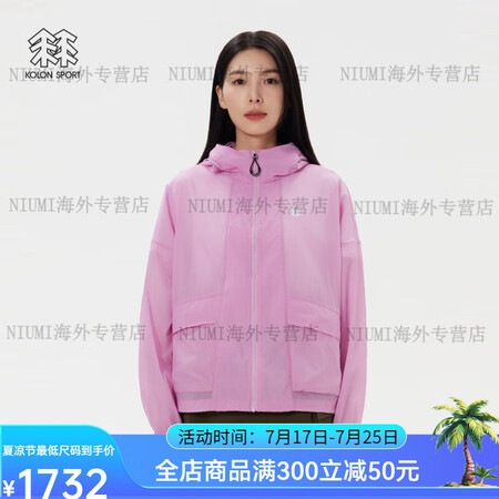 KOLON SPORT可隆皮肤衣COMPACT露营夹克女士防...
