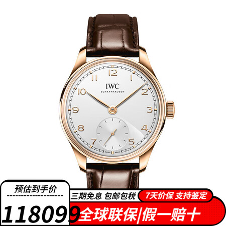 万国（IWC）瑞士手表葡萄牙系列自动机械男士腕表40.4mm...
